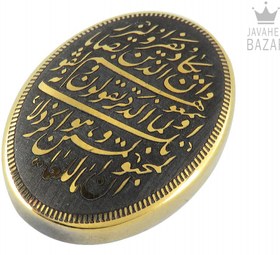 تصویر نگین حدید صینی [و ان یکاد] کد 51408 