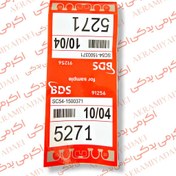 تصویر برچسب مزایده هوندا ژاپن کد 066 