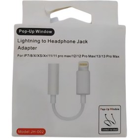 تصویر مبدل لایتنینگ به AUX 