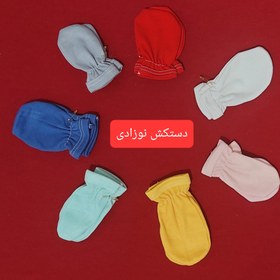 تصویر دستکش نوزادی در هفت رنگ ( سفید . قرمز .گلبهی کمرنگ . زرد ، طوسی ، آبی و سبز ) فقط همراه لباس قابل ثبت سفارش می باشد . - سفید 