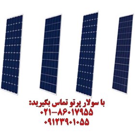 تصویر پنل خورشیدی 340 وات مونوکریستال SHINSUNG مدل SS-DM340 solar panel SHINSUNG Mono 340W 72 Cell SS-DM340