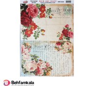 تصویر کاغذ دکوپاژ ریچ کد 9330 