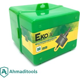 تصویر گردبر 80 میلی‌متر همه‌کاره اکو 