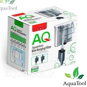 تصویر فیلتر تصفیه هنگان AQF350 آکواتک( 20 تا 45 لیتر) 