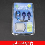 تصویر گوش گیر سیلیکونی گرین لایف بسته 2 جفتی Green Life Ear Protection Pack of 2 Pairs