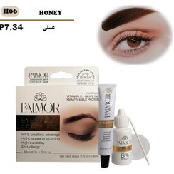 تصویر رنگ ابرو عسلی پالمور H06 کیت Palmor P7.34 Base color white bleaching powder, weight 500 grams