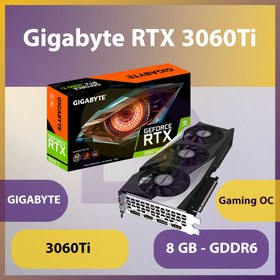 تصویر کارت گرافیک گیگابایت مدل GeForce RTX™ 3060 Ti GAMING OC 8G حافظه 8 گیگابایت ا GV-N306TGAMING OC-8GD GeForce RTX™ 3060 Ti GAMING OC 8G Graphics Card GV-N306TGAMING OC-8GD GeForce RTX™ 3060 Ti GAMING OC 8G Graphics Card
