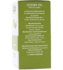 تصویر روغن جوجوبا 30 میلی‌لیتر برند hemani Jojoba Oil 30ml