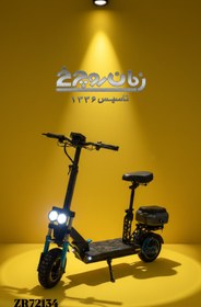 تصویر اسکوتر برقی 72134 