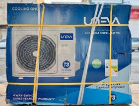 تصویر کولر۲۴هزار یونیوا موتور پیستونی کوپلند T3مدلUN-MP24 گاز۲۲ UNEVA air conditioner UN-MP24 CoplandT3 compressor