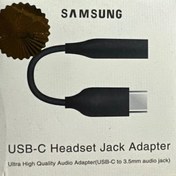 تصویر کابل تبدیل صدا Samsung Type-C To 3.5mm Samsung Type-C To 3.5mm Audio Cable Headphone adapter