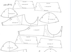 تصویر پک الگوی سوتین 