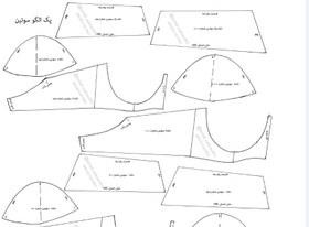 تصویر پک الگوی سوتین 