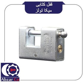 تصویر قفل کتابی میکا تولز معمولی 