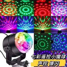 تصویر رقص نور مدل LED Party Light Dance Light Model LED Light