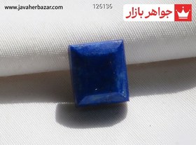 تصویر نگین لاجورد خوشرنگ کد 126136 