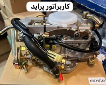 تصویر کاربراتور پراید اصلی 