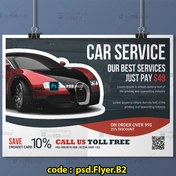 تصویر دانلود تراکت تعمیرگاه ماشین psd.Flyer.B2 