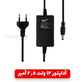 تصویر آداپتور 12 ولت 2.5 آمپر مارک Cam Power مدل CP202 