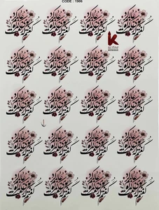 تصویر فروشگاه لوازم هنری خیام