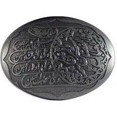 تصویر حدید code 5483 