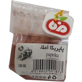 تصویر پودر پاپریکا مزه 150 گرمی 