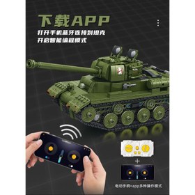 تصویر لگو تانک کنترلی استالین Stalin JS-2 