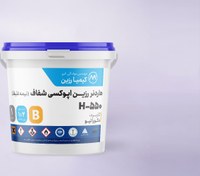 تصویر رزین اپوکسی شفاف کفپوش 