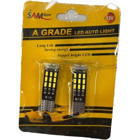 تصویر SMD یخی 24تایی 