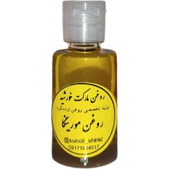 تصویر روغن مورینگا - ۱۲۰ سی سی Moringa oil