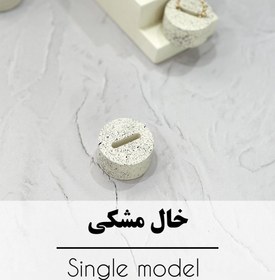 تصویر شیپ عکاسی - استند حلقه مدل گرد - ابر و بادی کاپل 