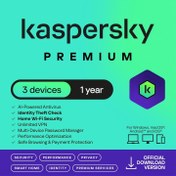 تصویر Kaspersky Premium سه دیوایس 