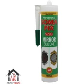 تصویر چسب سیلیکون آینه سوما فیکس مدل S280 