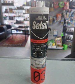 تصویر سیلیکون همه کاره سلسیل 