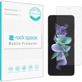 تصویر محافظ صفحه نمایش راک اسپیس مناسب برای گوشی موبایل سامسونگ Galaxy Z Flip3 5G - پرایویسی 