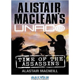 تصویر دانلود کتاب Alistair MacLean&#039;s UNACO: Time of the Assassins یوناکوی آلیستر مکلین: زمان قاتلان