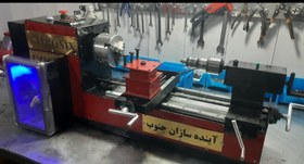 تصویر دستگاه تراش صنعتی CNC با طول کارگیر ۴۰۰ میلی متر 