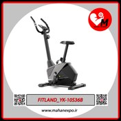 تصویر دوچرخه ثابت فیت لند مدل FITLAND_YK-10S36B 