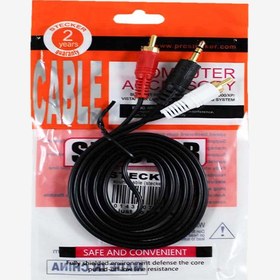 تصویر کابل تصویر و صدا تلویزیون XP 1.5M CCTV 3/3 AUDIO CABLE PLUS 