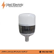 تصویر لامپ 150 وات فراه نور 150 watt lamp farah noor