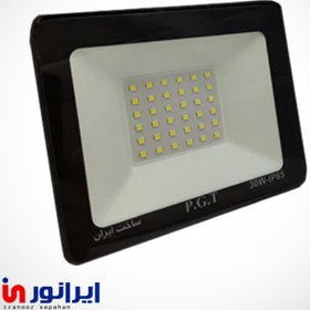 تصویر پرژکتور 30 وات SMD مدل آنبرد پی جی تی PGT مهتابی 30 watt SMD projector, on-board model PGT PGT Mahtabi