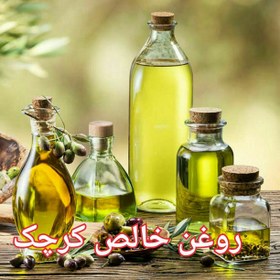 تصویر روغن خالص کرچک 500 میلی لیتر 