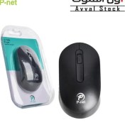 تصویر ماوس بی سیم پی نت مدل Z1300 دسته بندی: