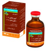 تصویر آیورمکتین0/5 درصد + کلوزانتل 12/5 درصد Ivermectin 0.5% + Closantel 12.5%