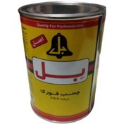 تصویر چسب بل فوری ربعی 