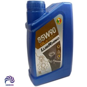 تصویر روغن دنده دستی (واسکازین) لوبرینو حجم 1 لیتر - 1 LUBRHINO MANUAL GEAR OIL (SUPER HYPOID)