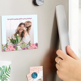 تصویر مگنت روز مادر 