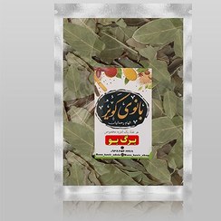 تصویر برگ بو 