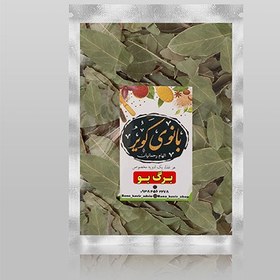 تصویر برگ بو 