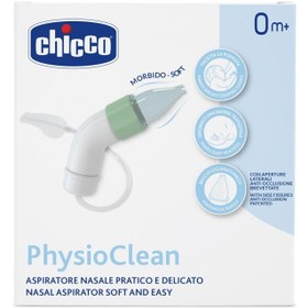 تصویر پوآر بینی شلنگی چیکو مدل PhysioClean 